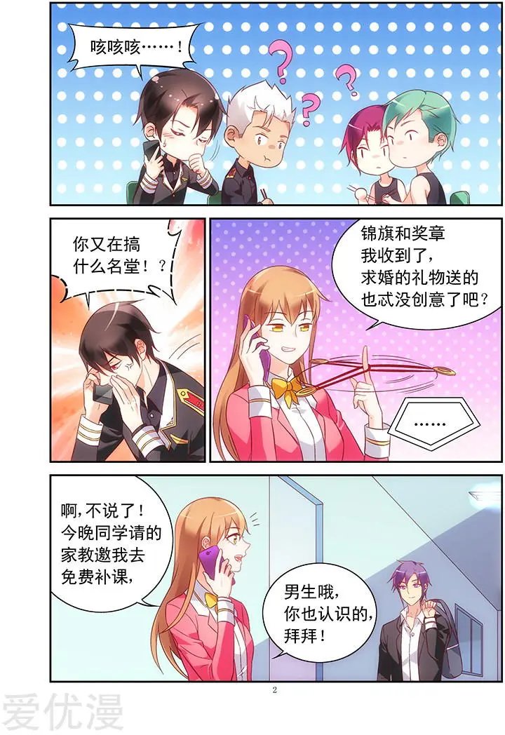 第105话