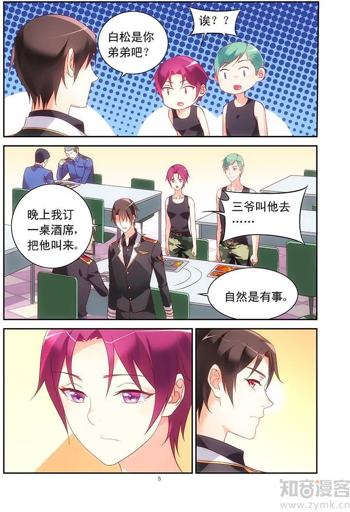 第105话