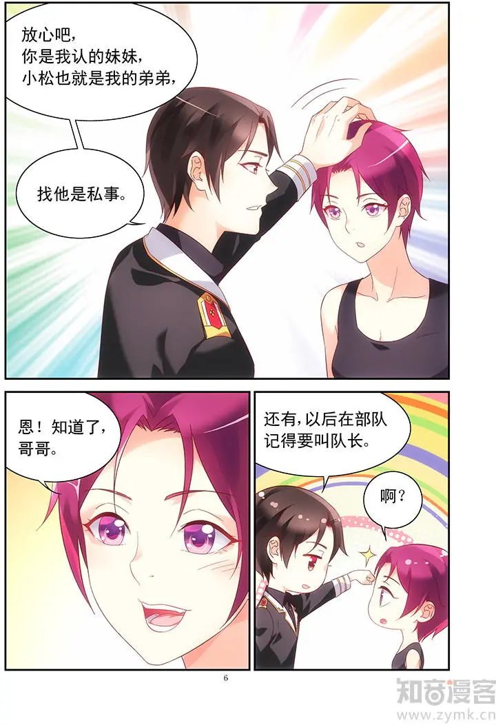 第105话