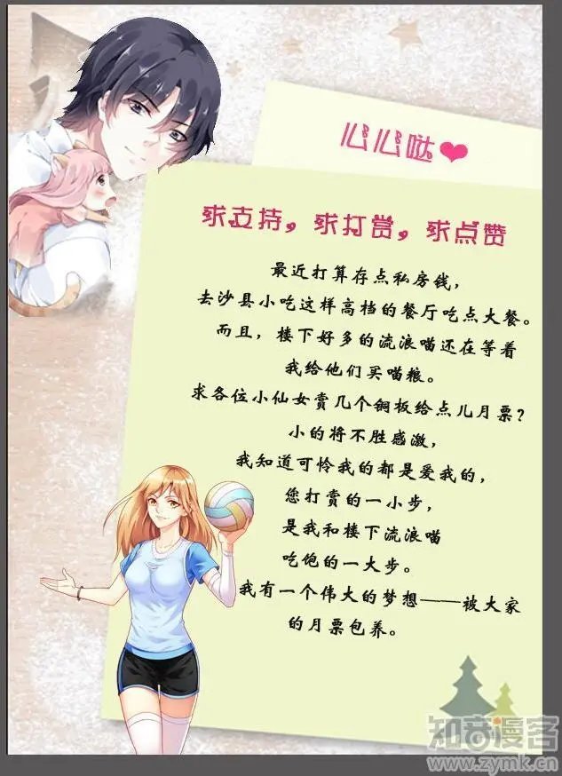 第105话