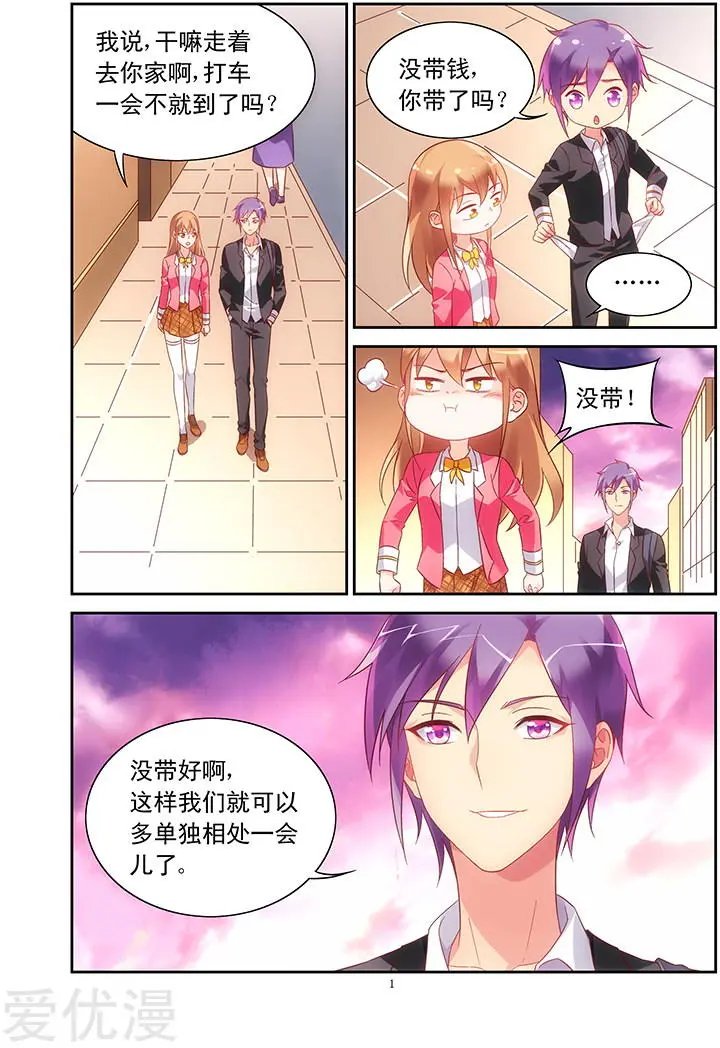 第106话
