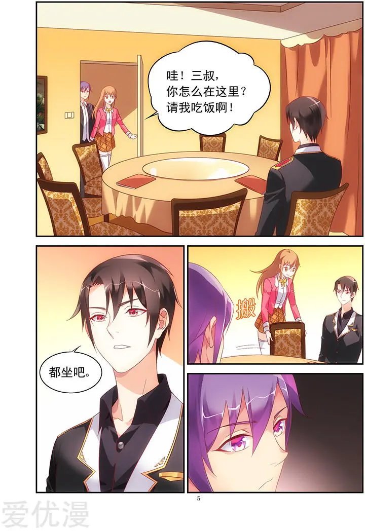 第106话