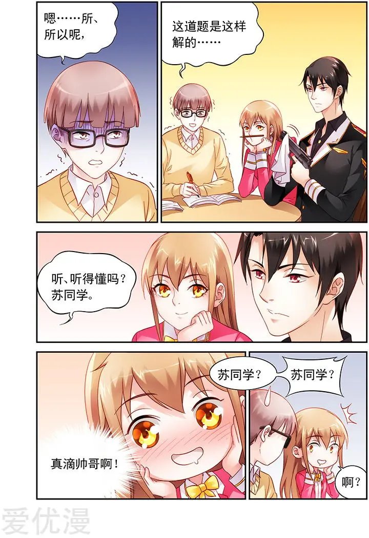 第107话
