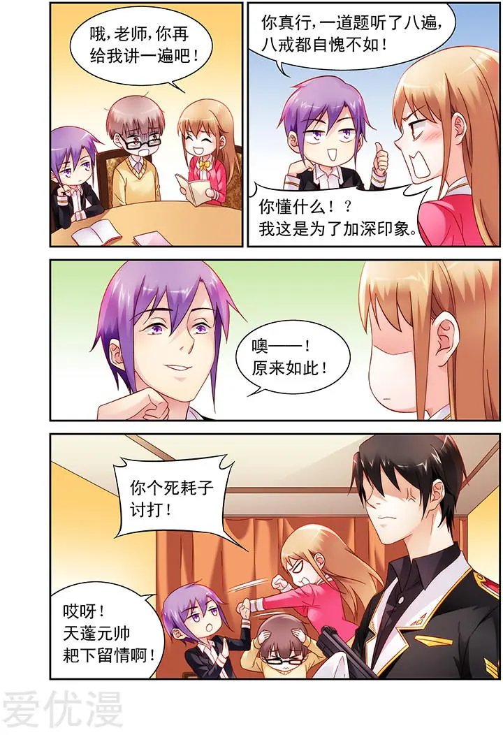 第107话