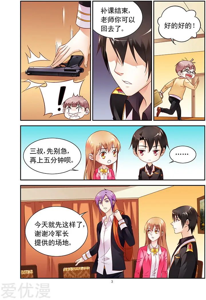 第107话