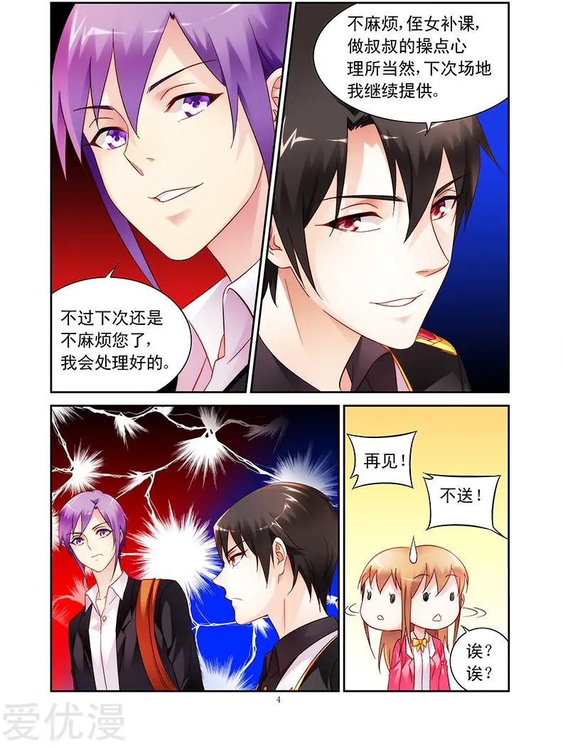 第107话