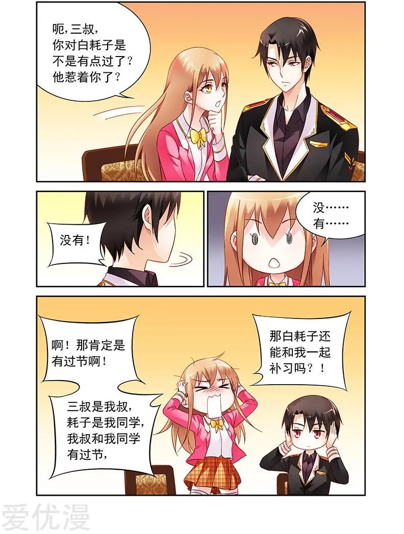 第107话