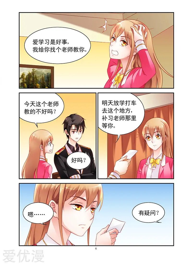 第107话
