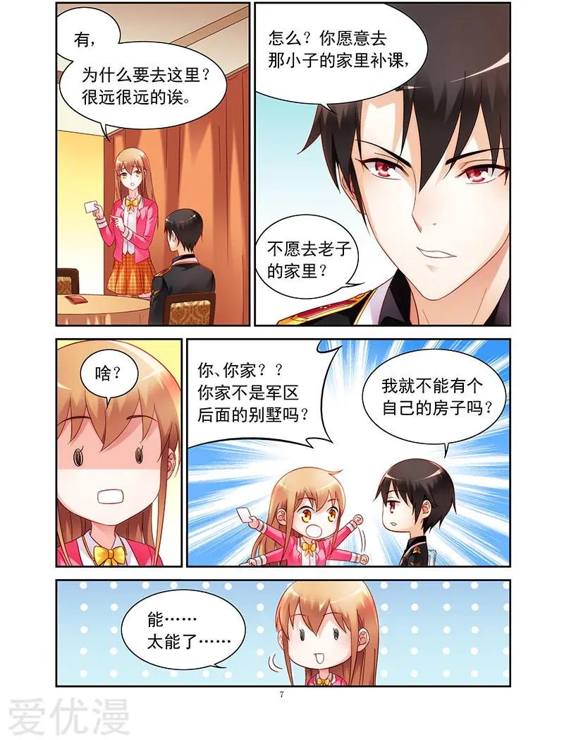 第107话