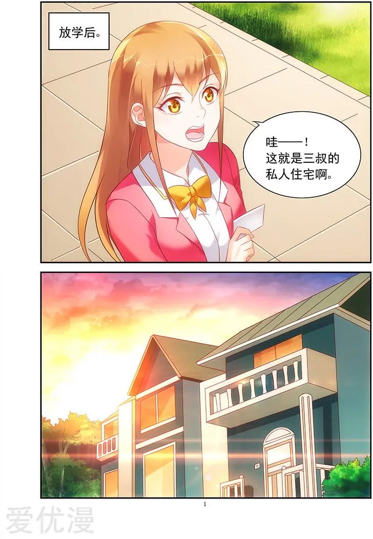 第108话