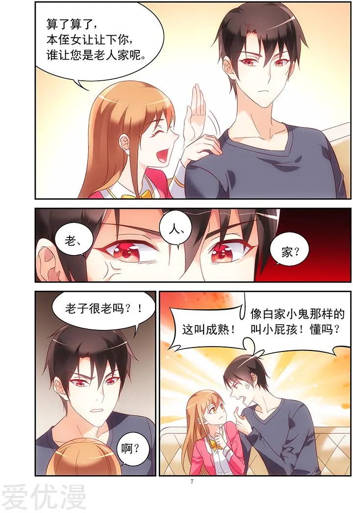 第108话