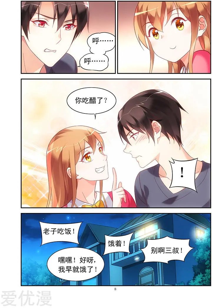 第108话