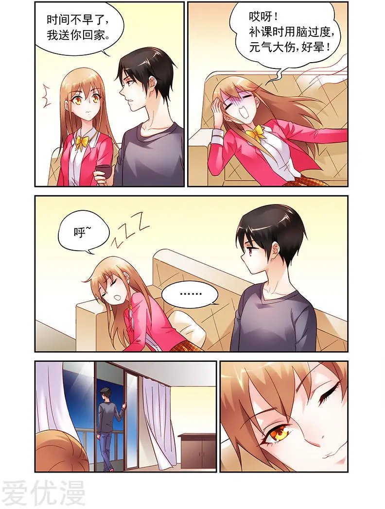 第109话
