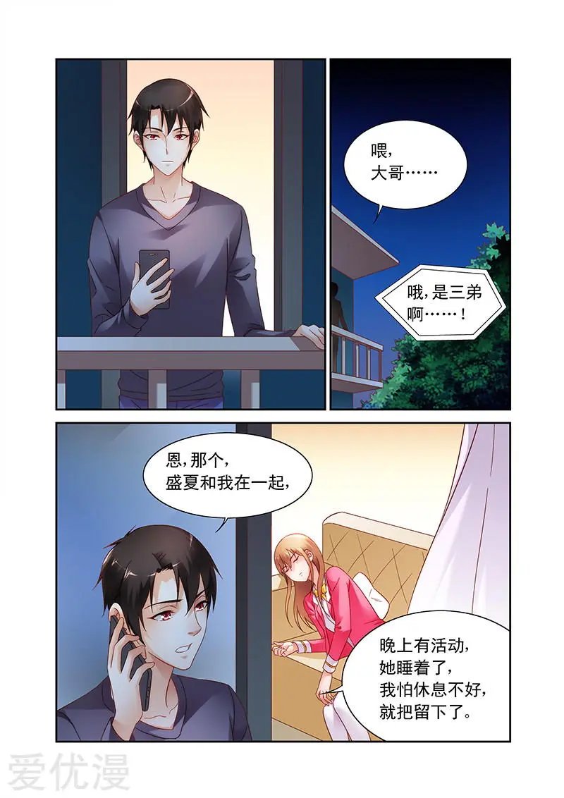 第109话