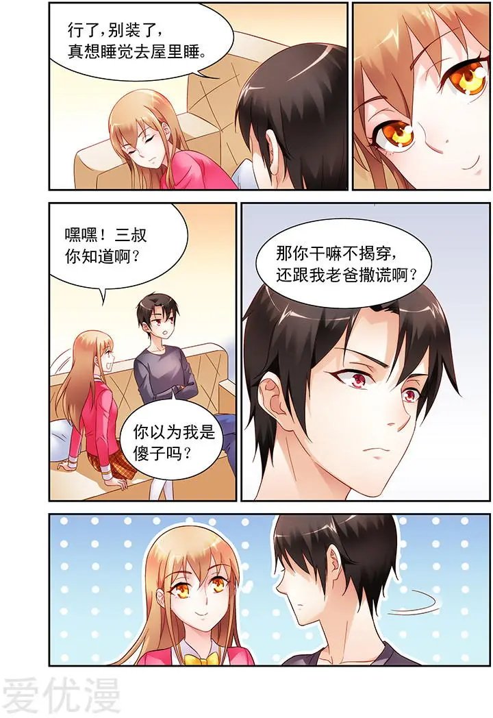 第109话