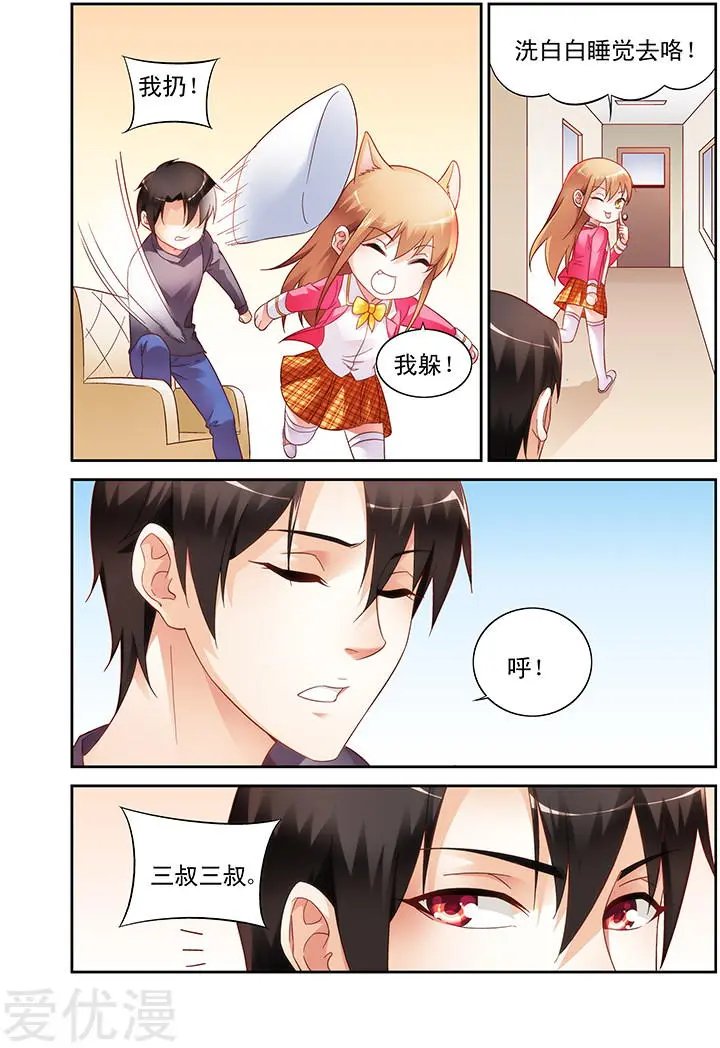 第109话
