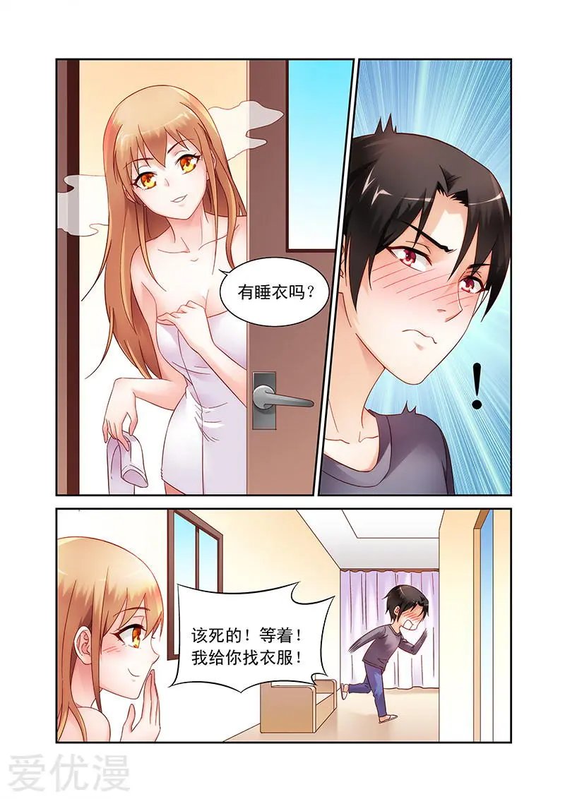 第109话