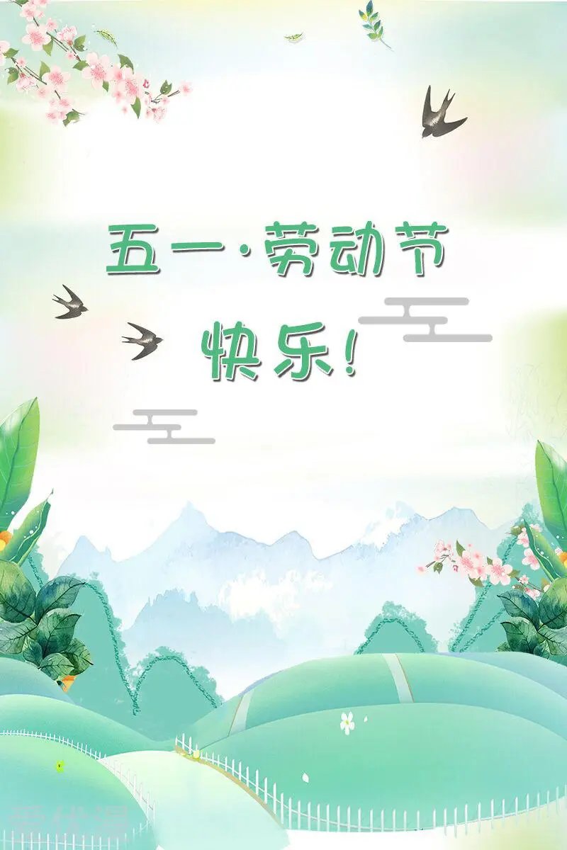 第109话