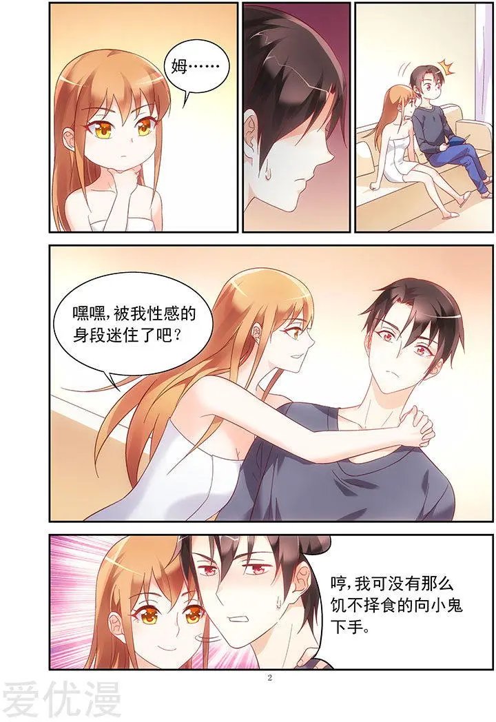 第110话
