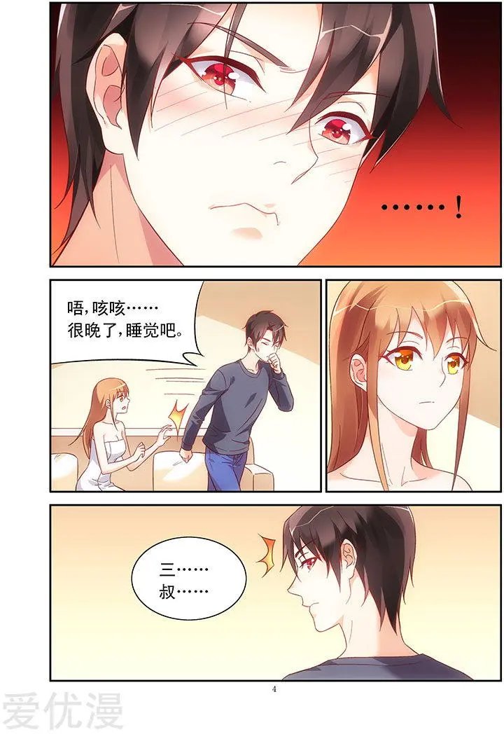 第110话
