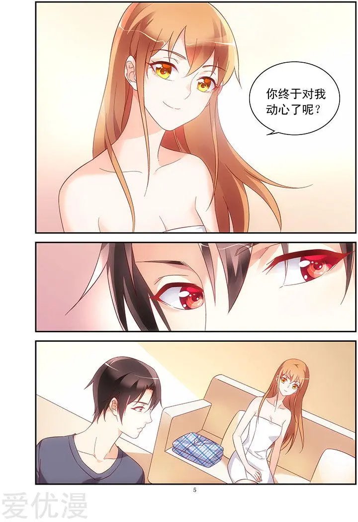 第110话