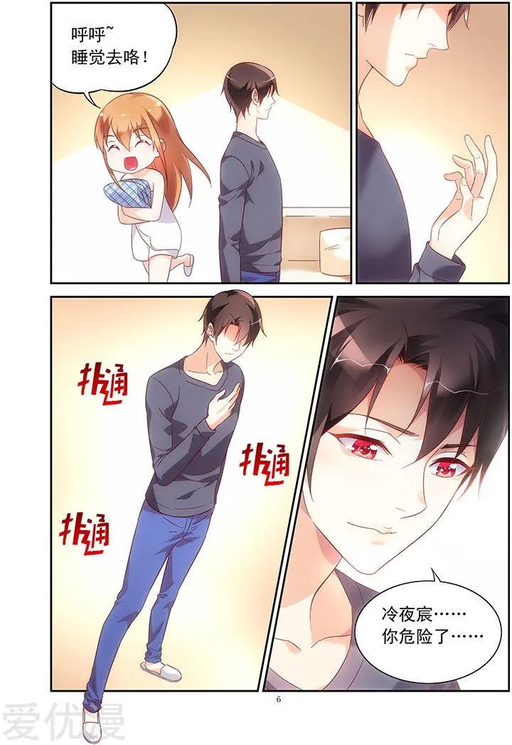 第110话