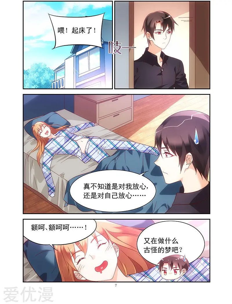 第110话