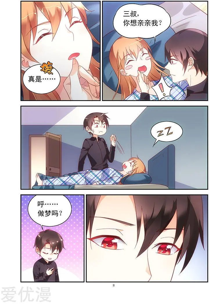 第110话