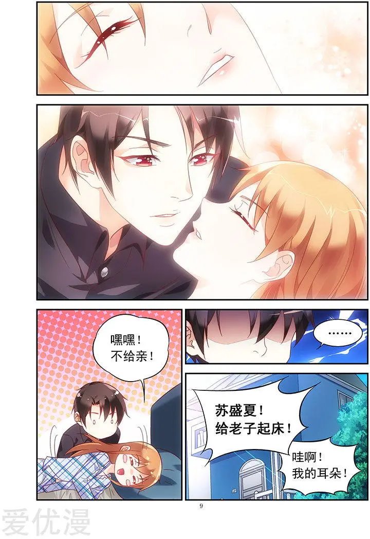 第110话