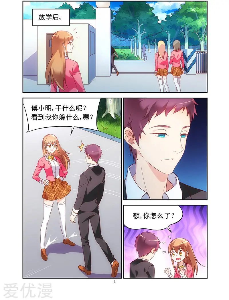 第111话