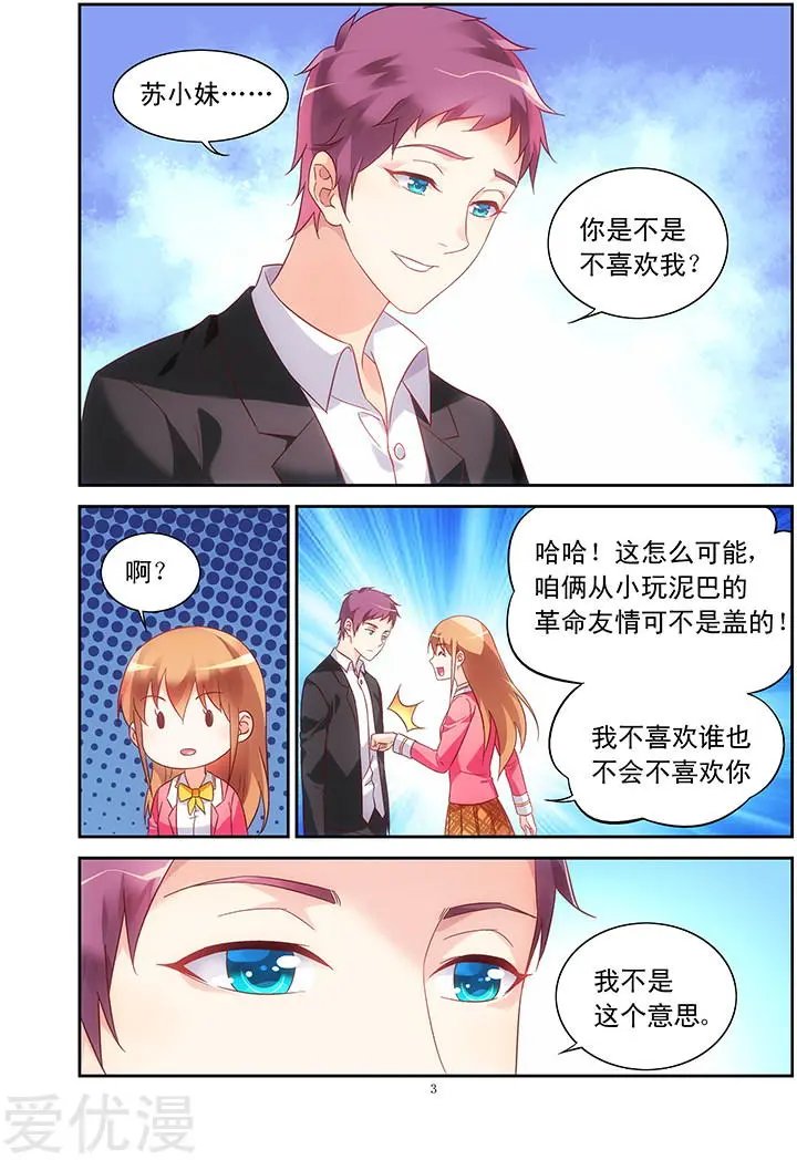 第111话