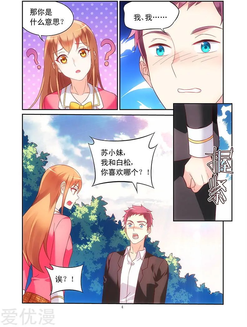 第111话