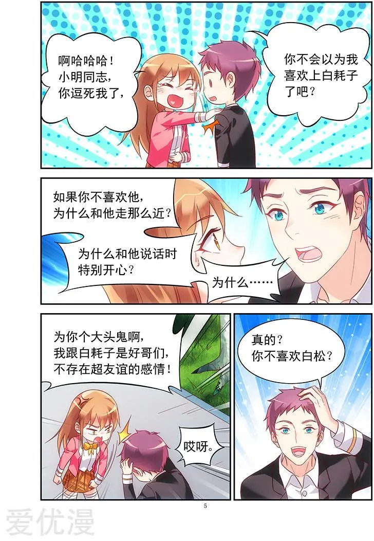 第111话