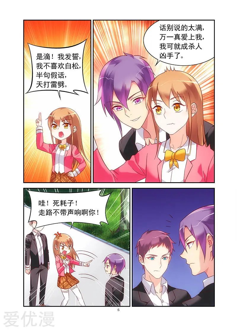 第111话