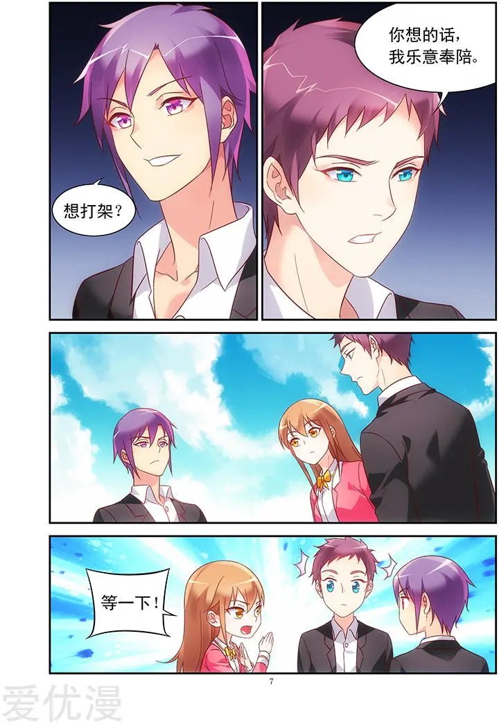 第111话