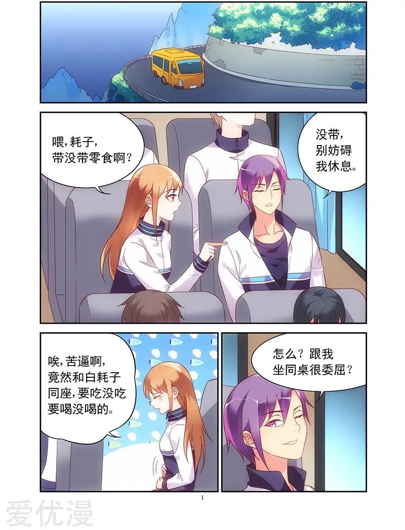 第112话