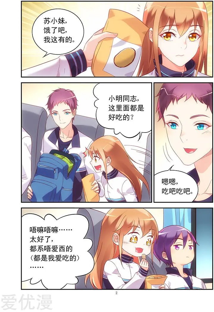 第112话