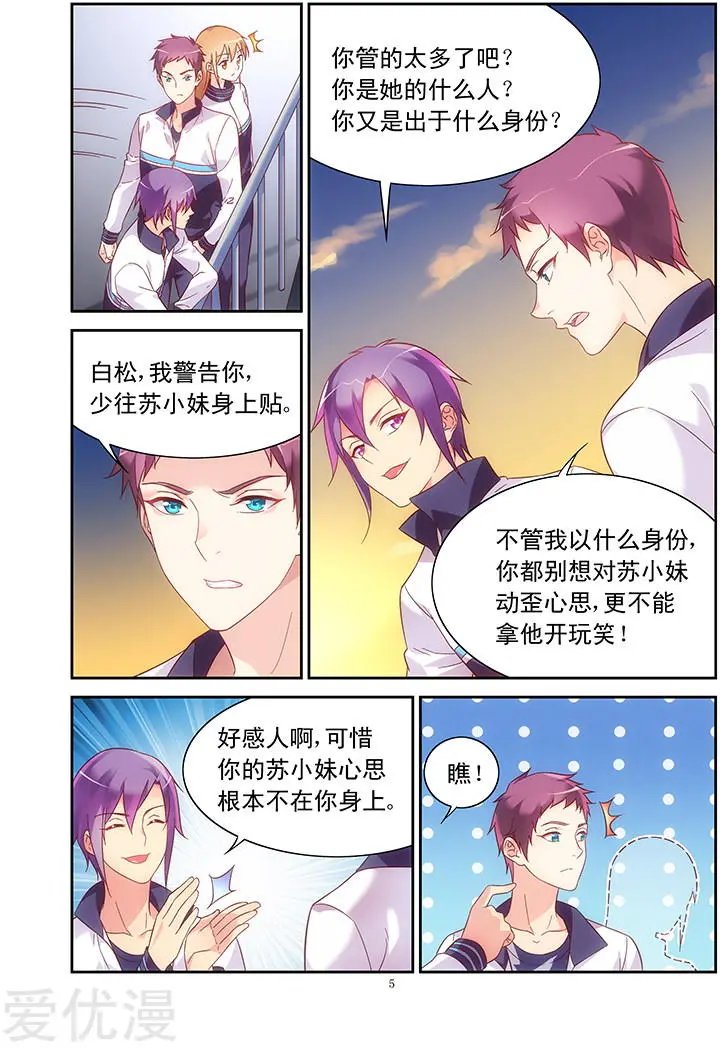 第112话