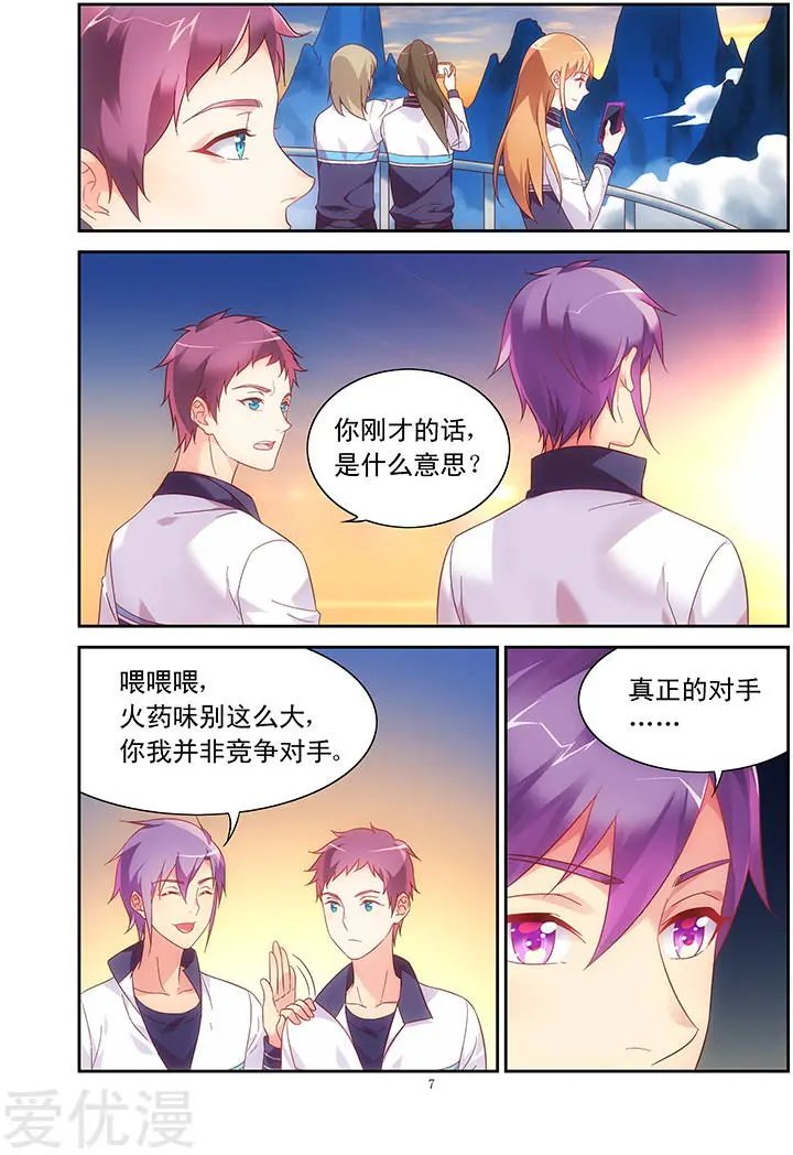 第112话