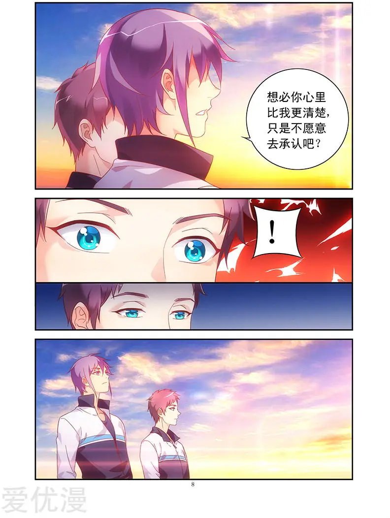 第112话