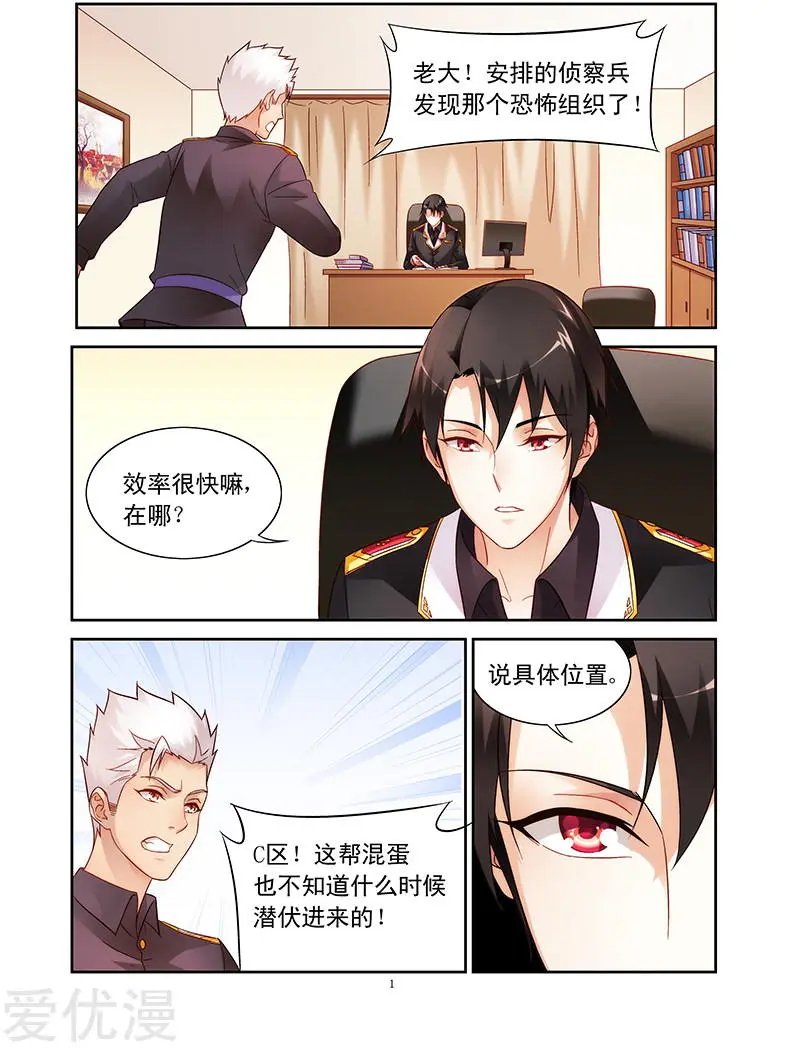 第113话