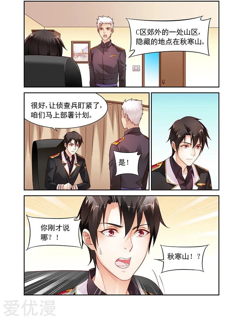 第113话
