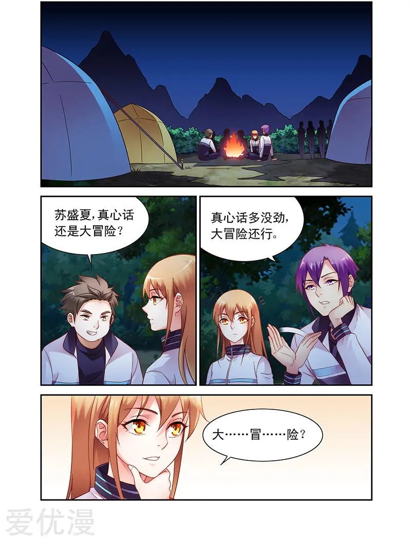 第113话