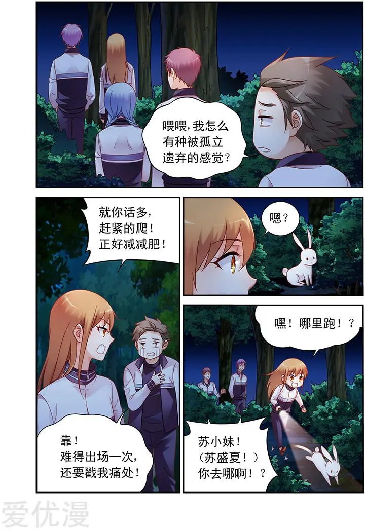 第113话