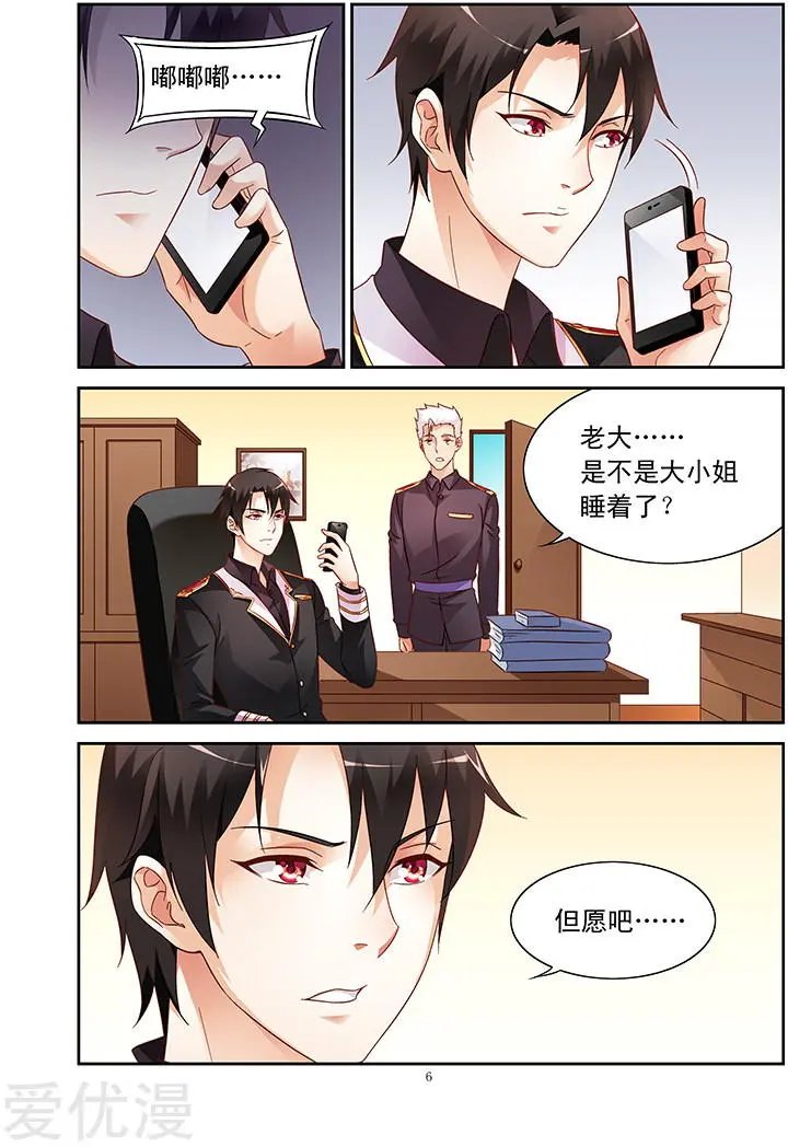 第113话