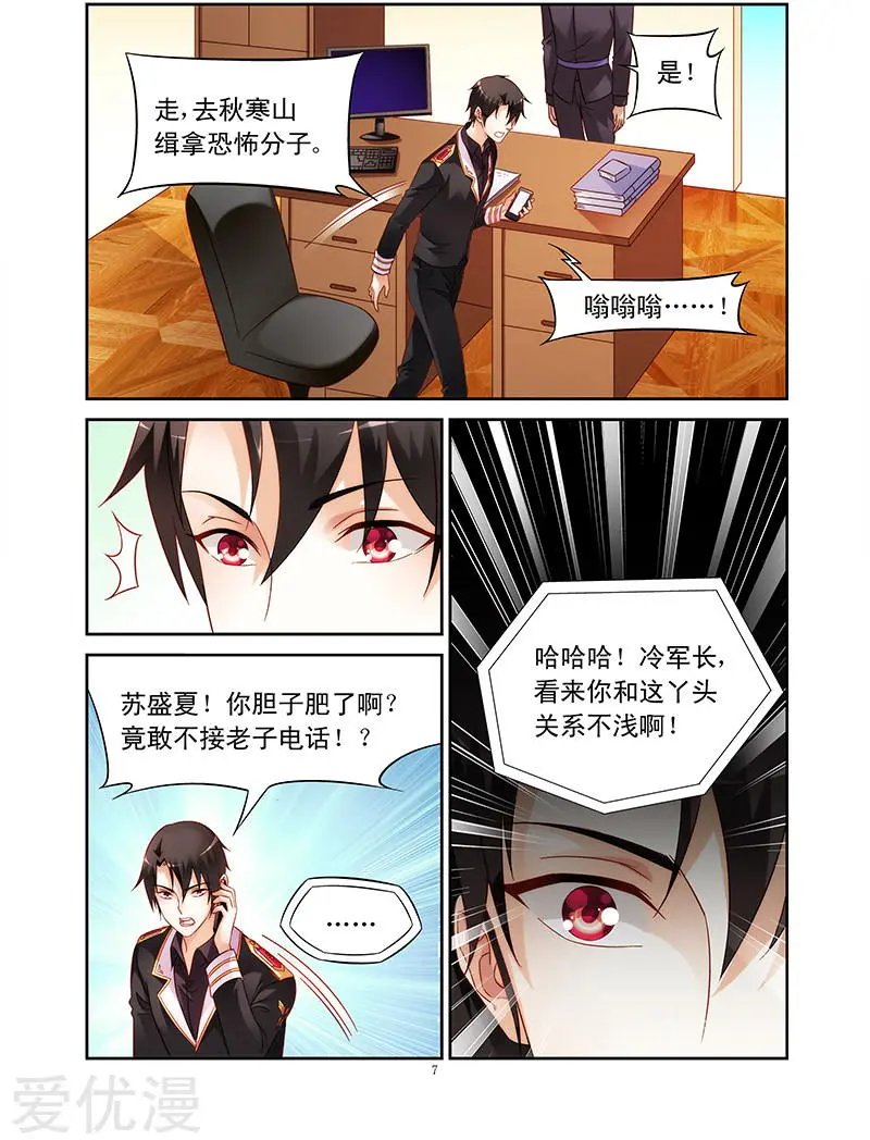 第113话