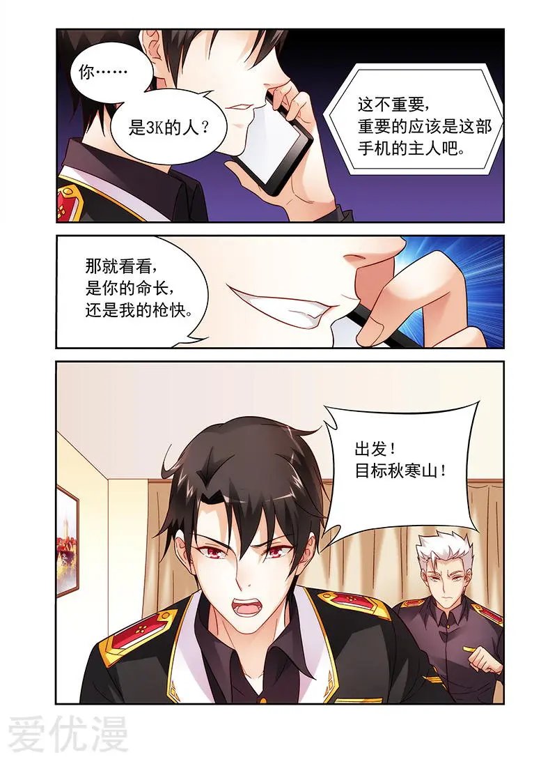 第113话