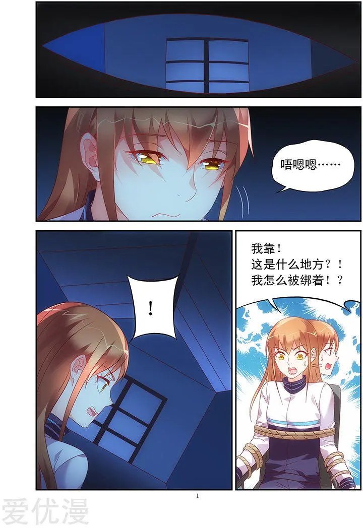 第114话