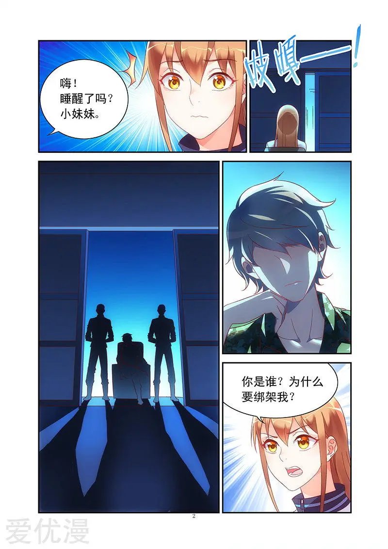 第114话
