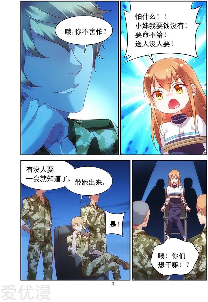 第114话
